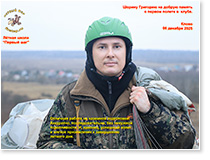 ������ ����� "������ ���".