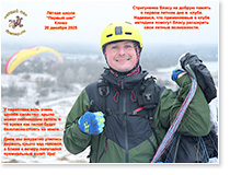 ������ ����� "������ ���".