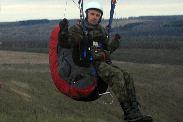 Смотри под ноги.