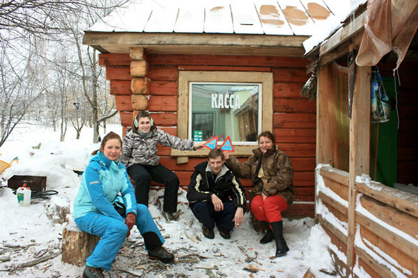 Все вместе.