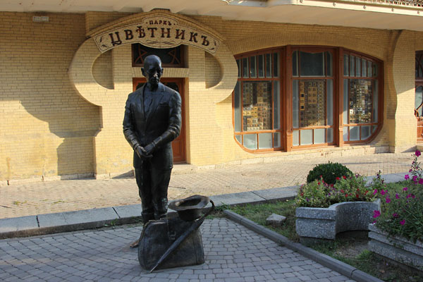Киса Воробьянинов в цветнике.