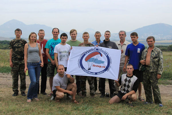Юца-2014. Добрые лица клуба "Первый шаг".