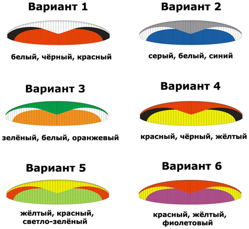 Стандартные расцветки.